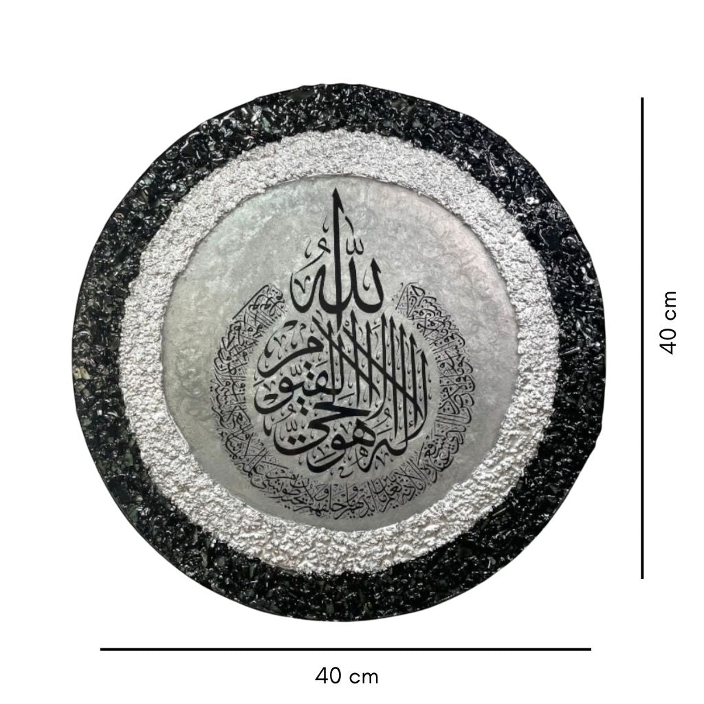 Elegant Resin Islamic Art – Calligraphy Wall Décor | 40 cm