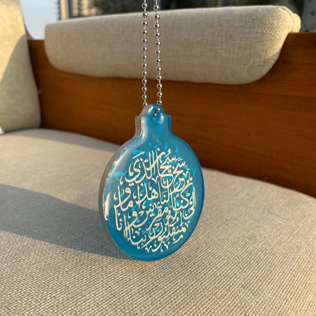 Handmade Blue Kun Faya Kun Resin Car Rear Mirror Hanging