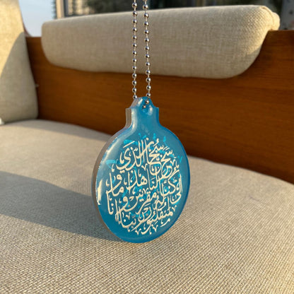Handmade Blue Kun Faya Kun Resin Car Rear Mirror Hanging