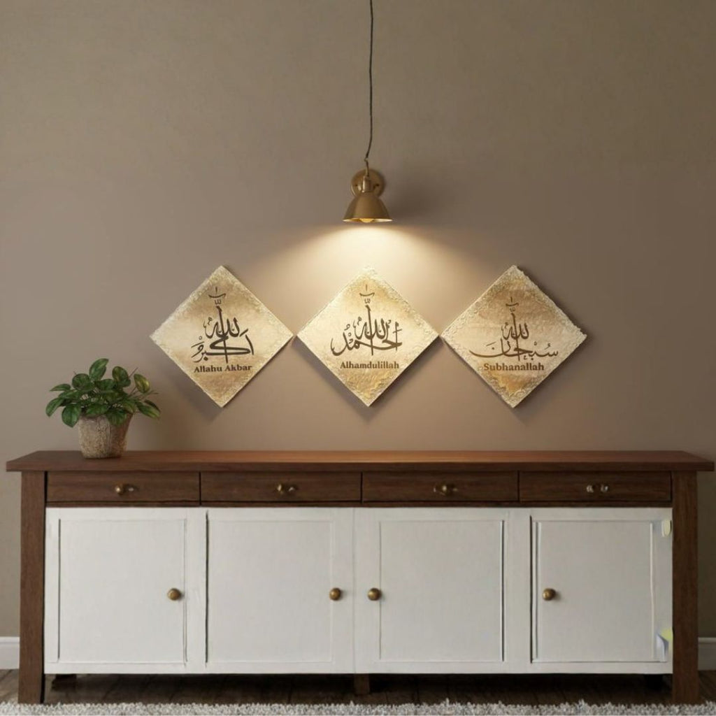 Handmade Islamic Resin Wall Art Set