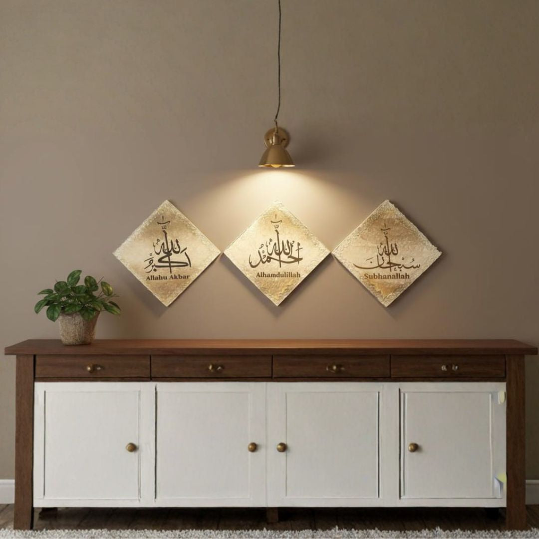 Handmade Islamic Resin Wall Art Set