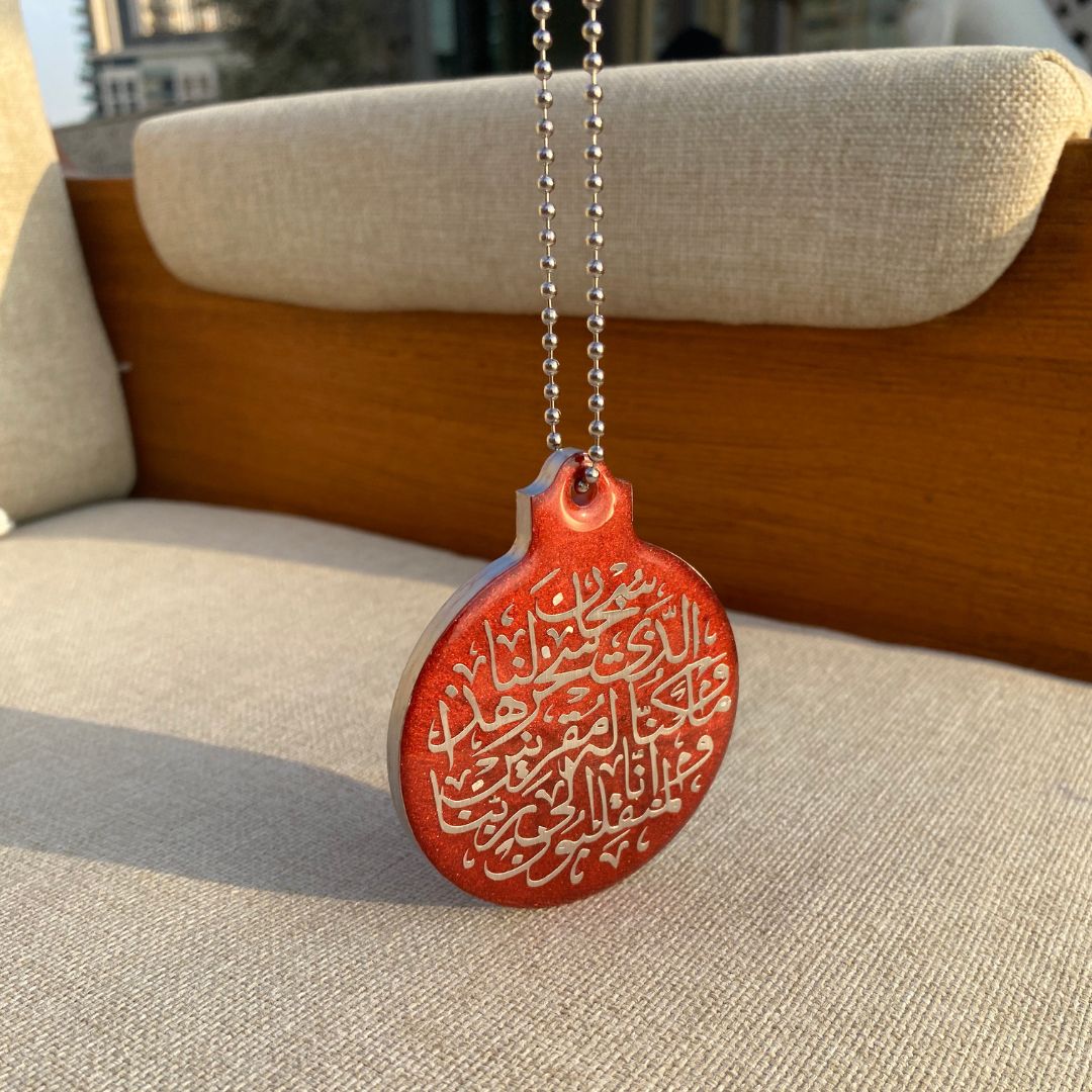 Red Alhamdulillah Resin Car Hanging