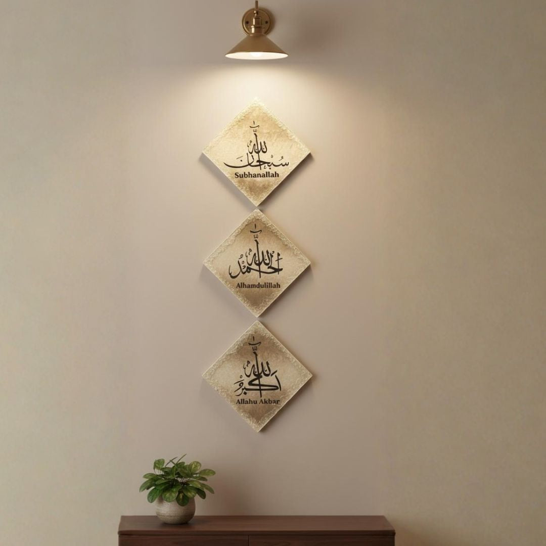 Handmade Islamic Resin Wall Art Set