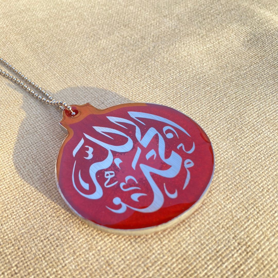 Red Alhamdulillah Resin Car Hanging