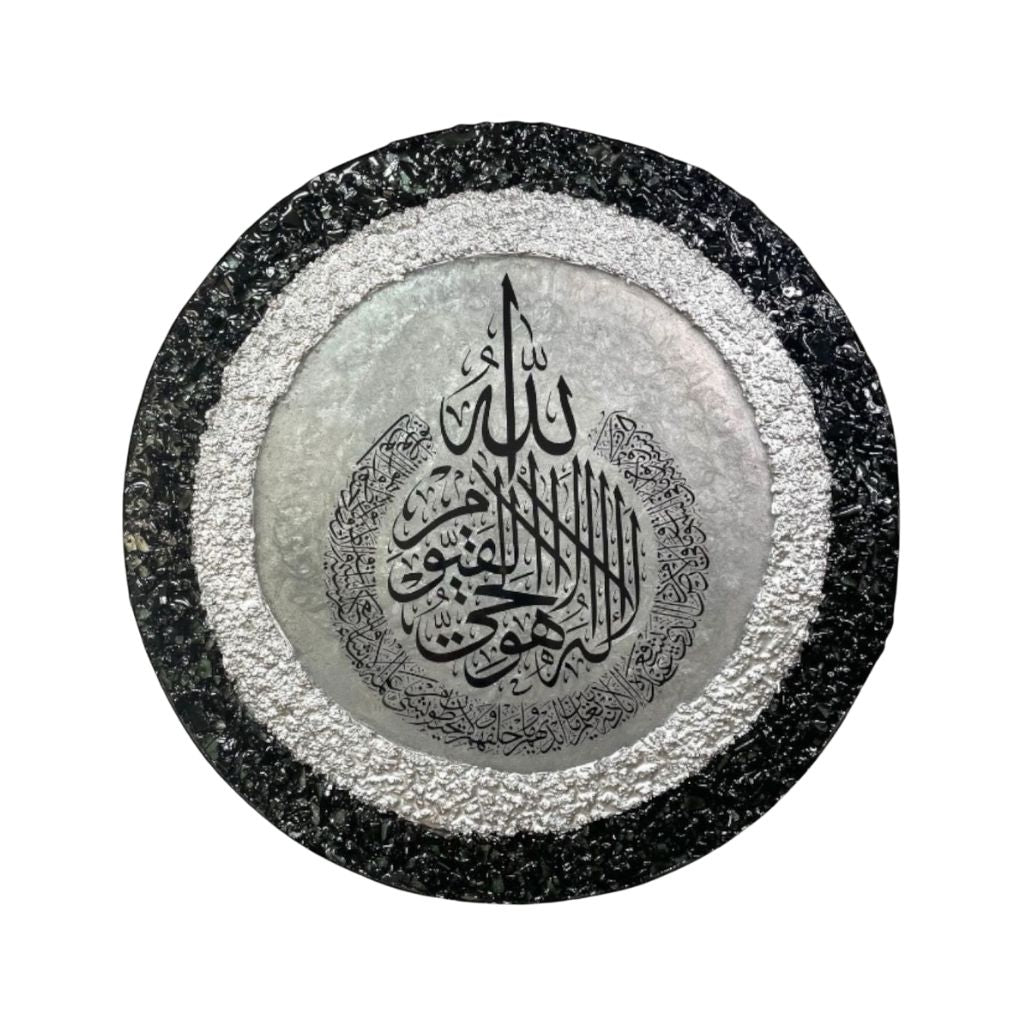 Elegant Resin Islamic Art – Calligraphy Wall Décor | 40 cm