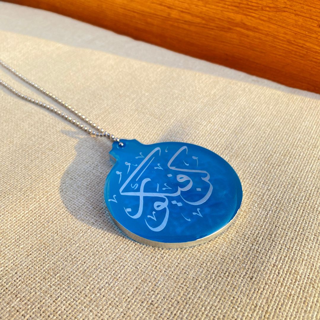 Blue Kun Faya Kun Resin Car Hanging