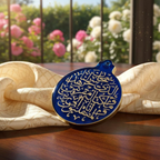 Blue Double-Sided Resin Islamic Car Mirror Hanging