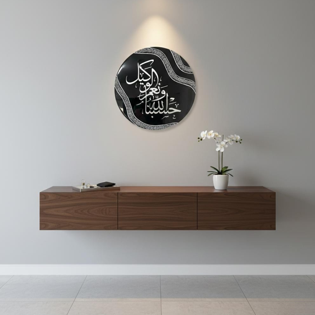 Arabic calligraphy wall hanging