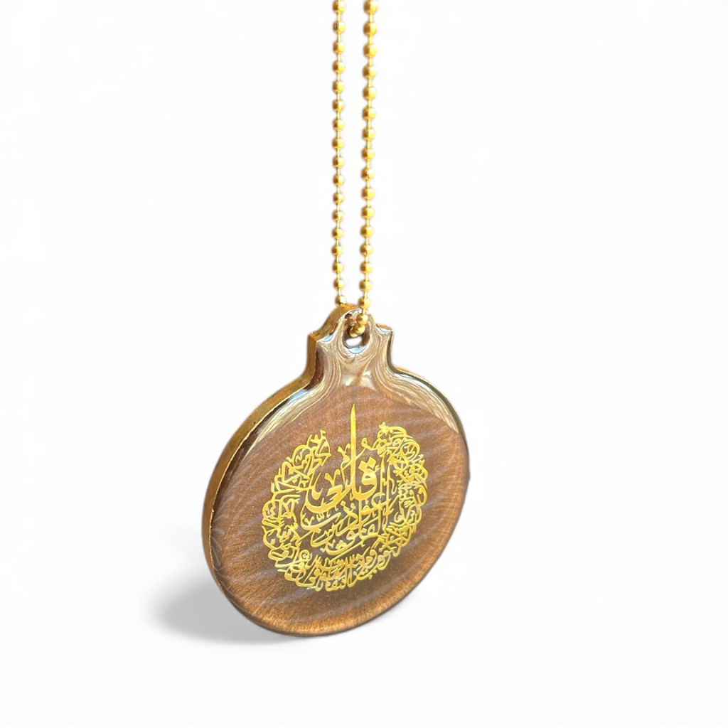 Handmade Islamic Calligraphy Brown Resin Car Mirror Hanging