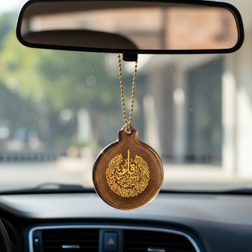Handmade Islamic Calligraphy Brown Resin Car Mirror Hanging