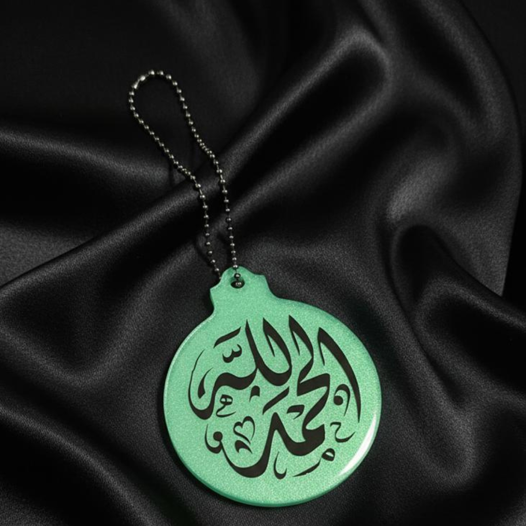 Handmade Green Double-Sided Islamic Car Mirror Hanging