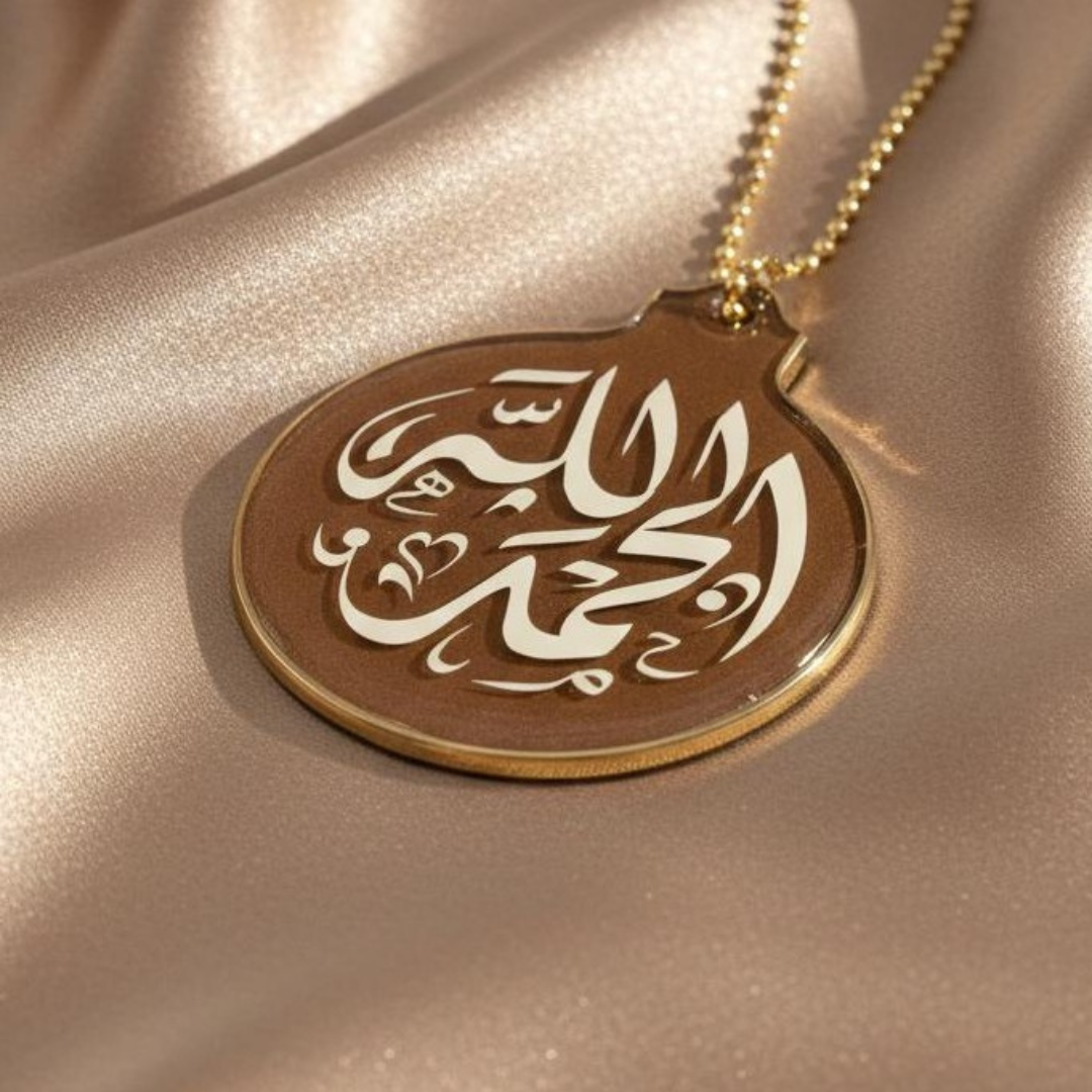 Handmade Brown Resin Double-Sided Islamic Car Mirror Hanging