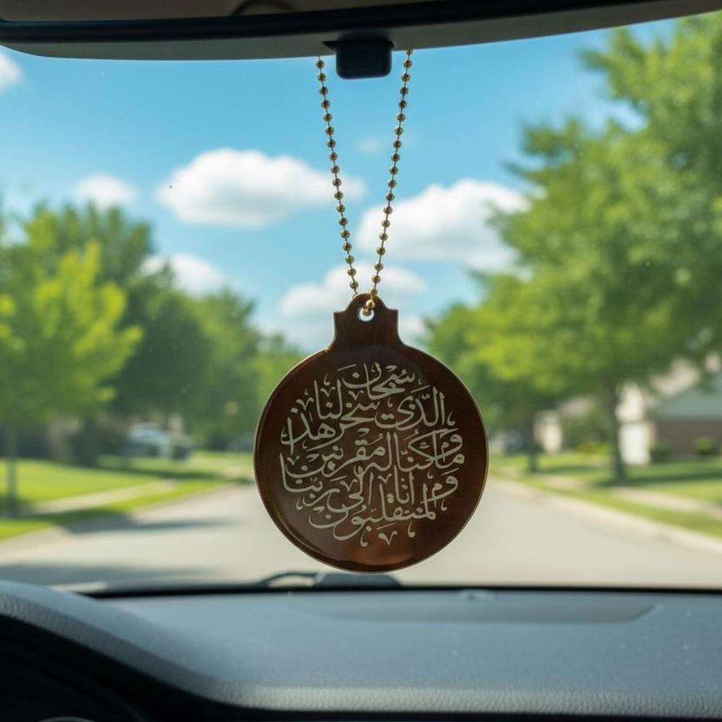 Handmade Brown Resin Double-Sided Islamic Car Mirror Hanging