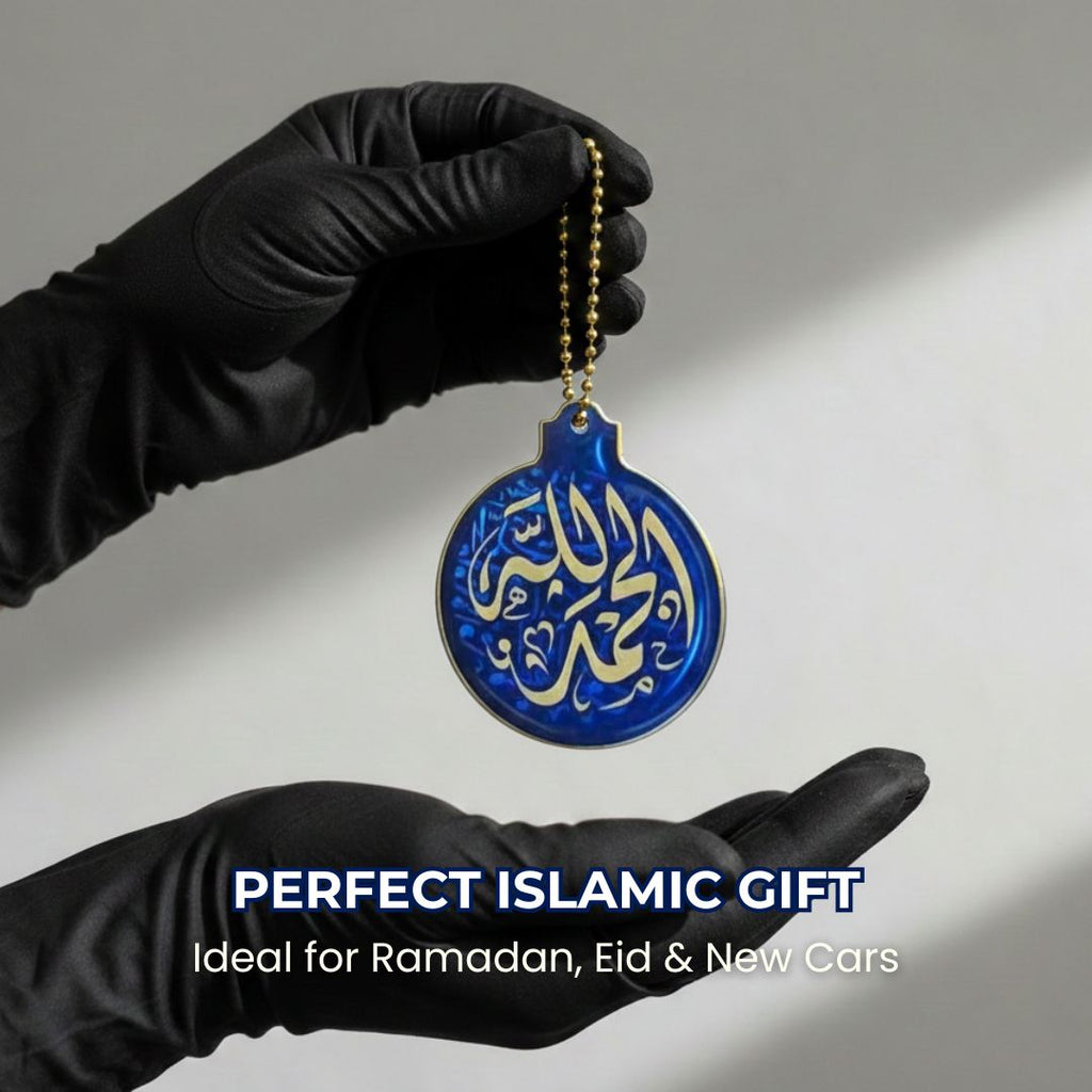 Blue Double-Sided Resin Islamic Car Mirror Hanging