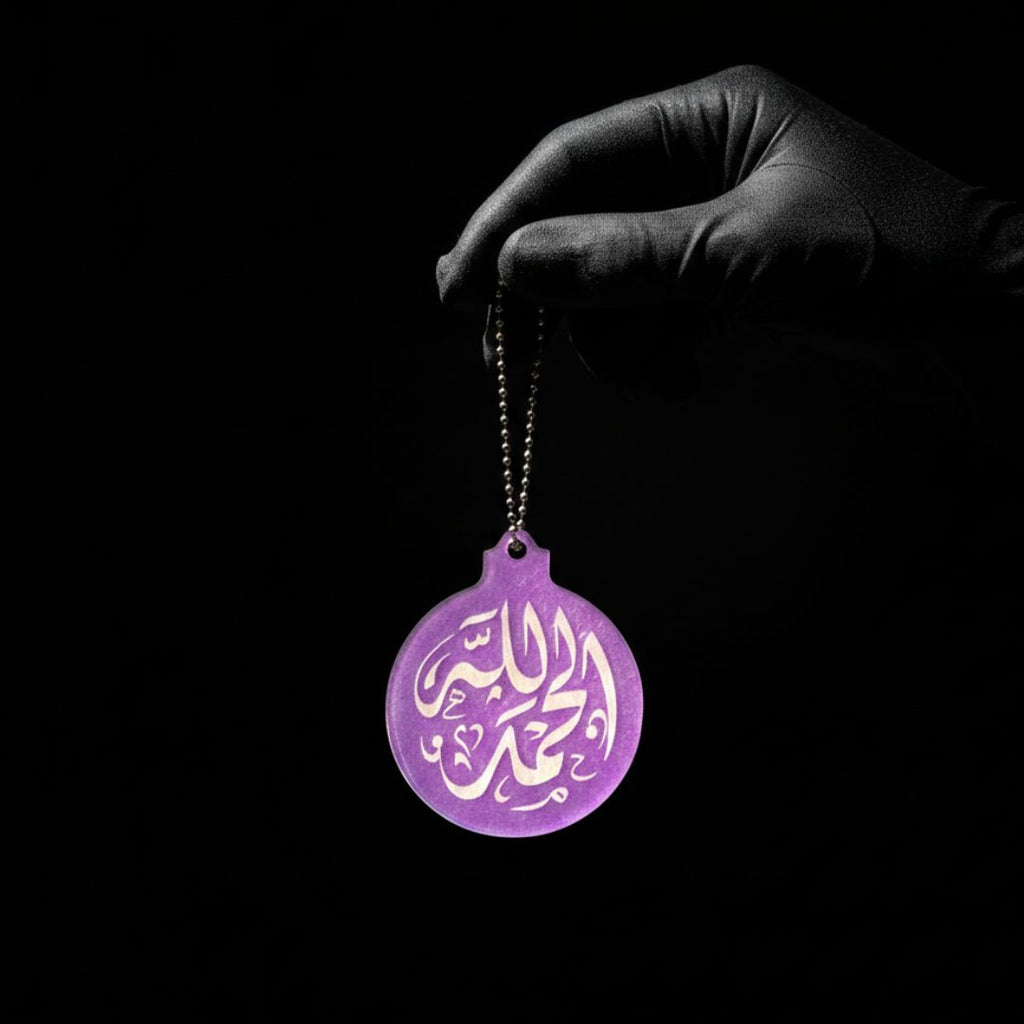 Handmade Purple Resin Islamic Car Hanging