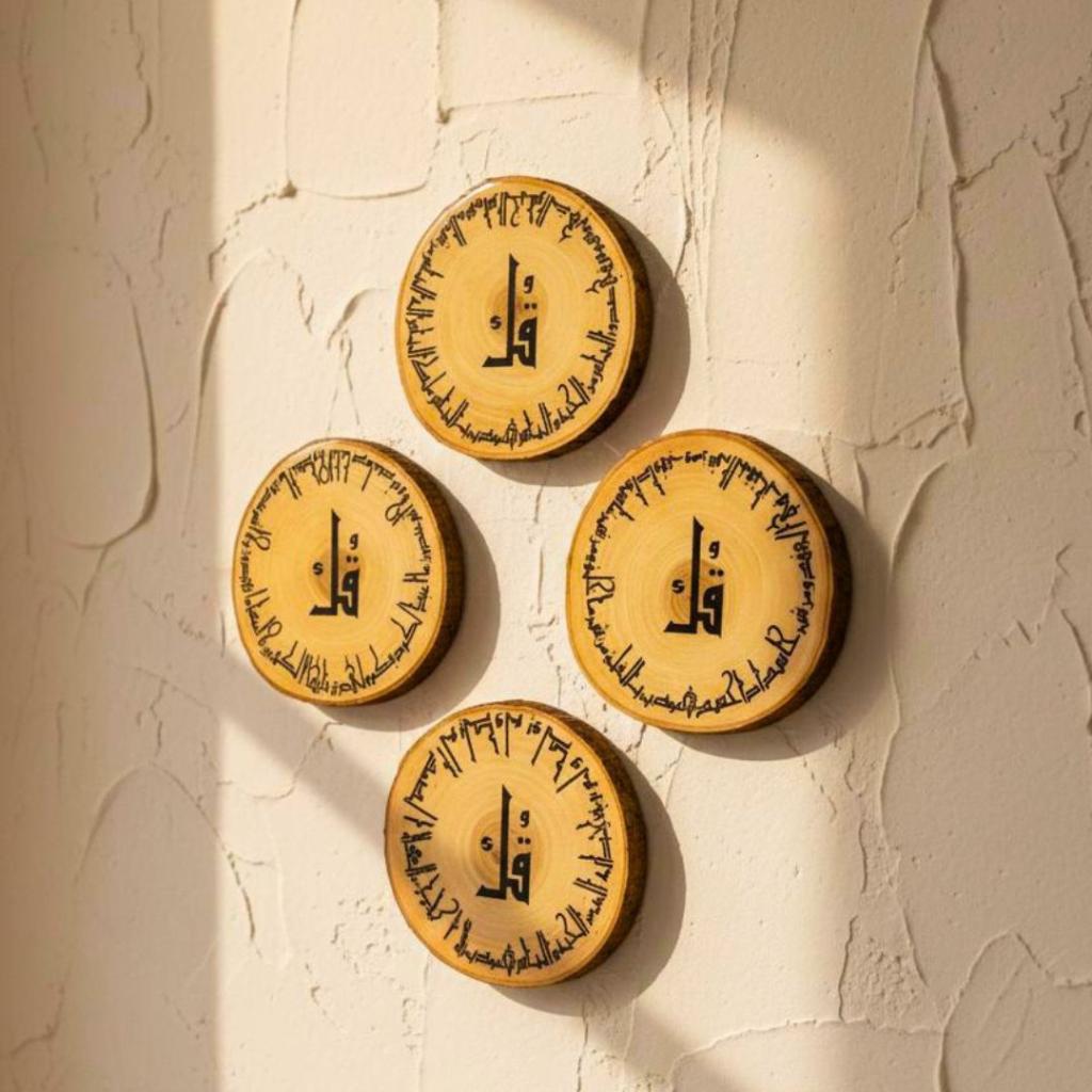 Handcrafted 4 Qul Kufic Calligraphy Wooden Wall Hanging Set