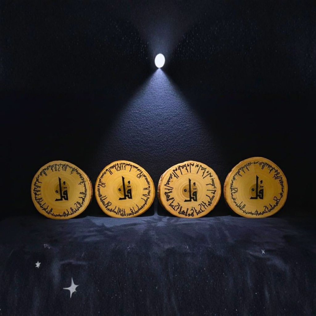 Handcrafted 4 Qul Kufic Calligraphy Wooden Wall Hanging Set