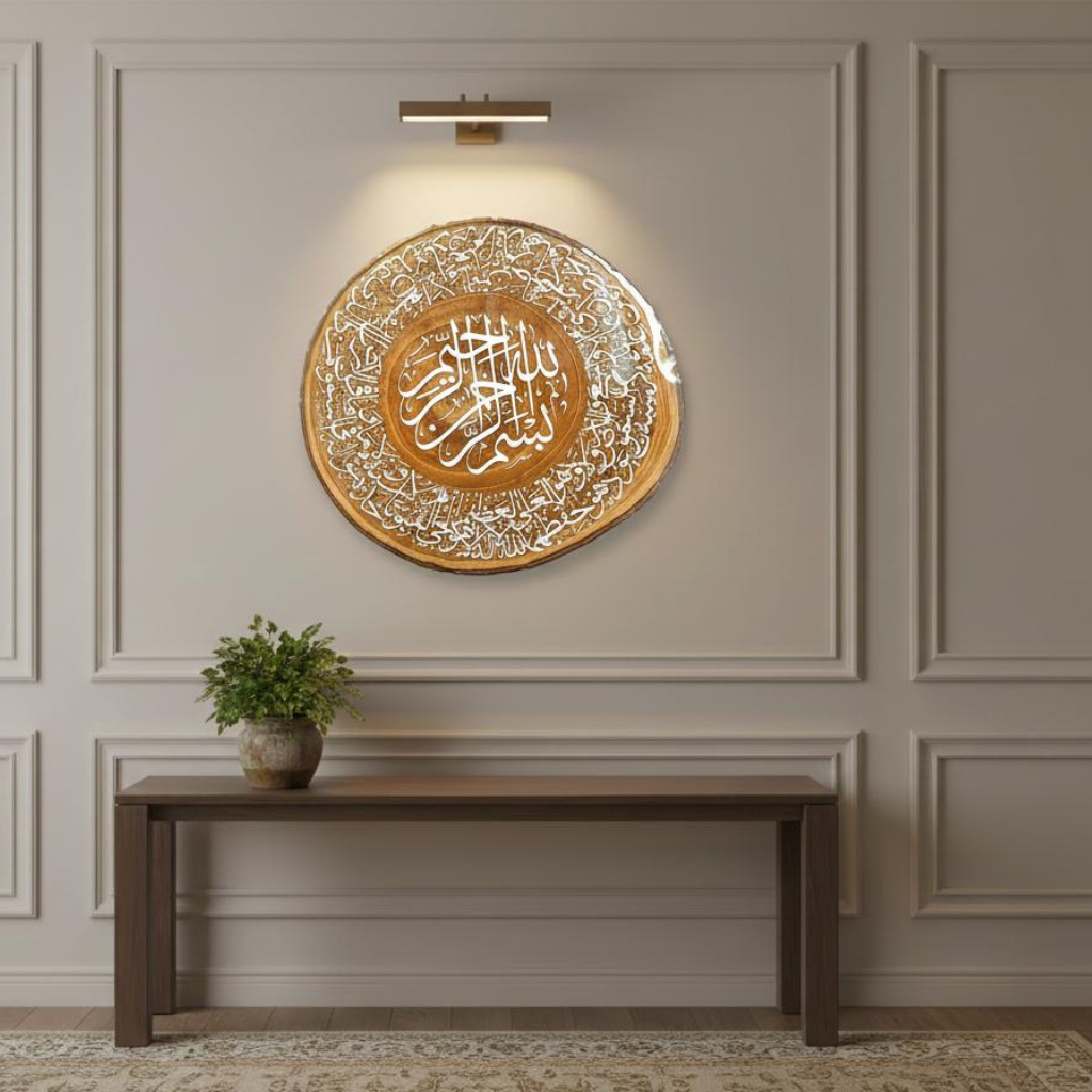 Handcrafted Ayat al Kursi Wooden Wall Art
