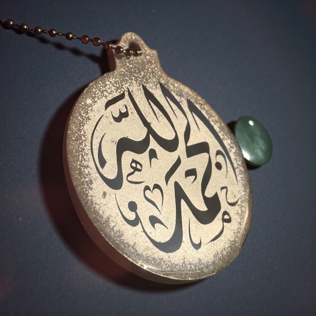 Handmade Alhamdulillah Resin Car Mirror Hanging