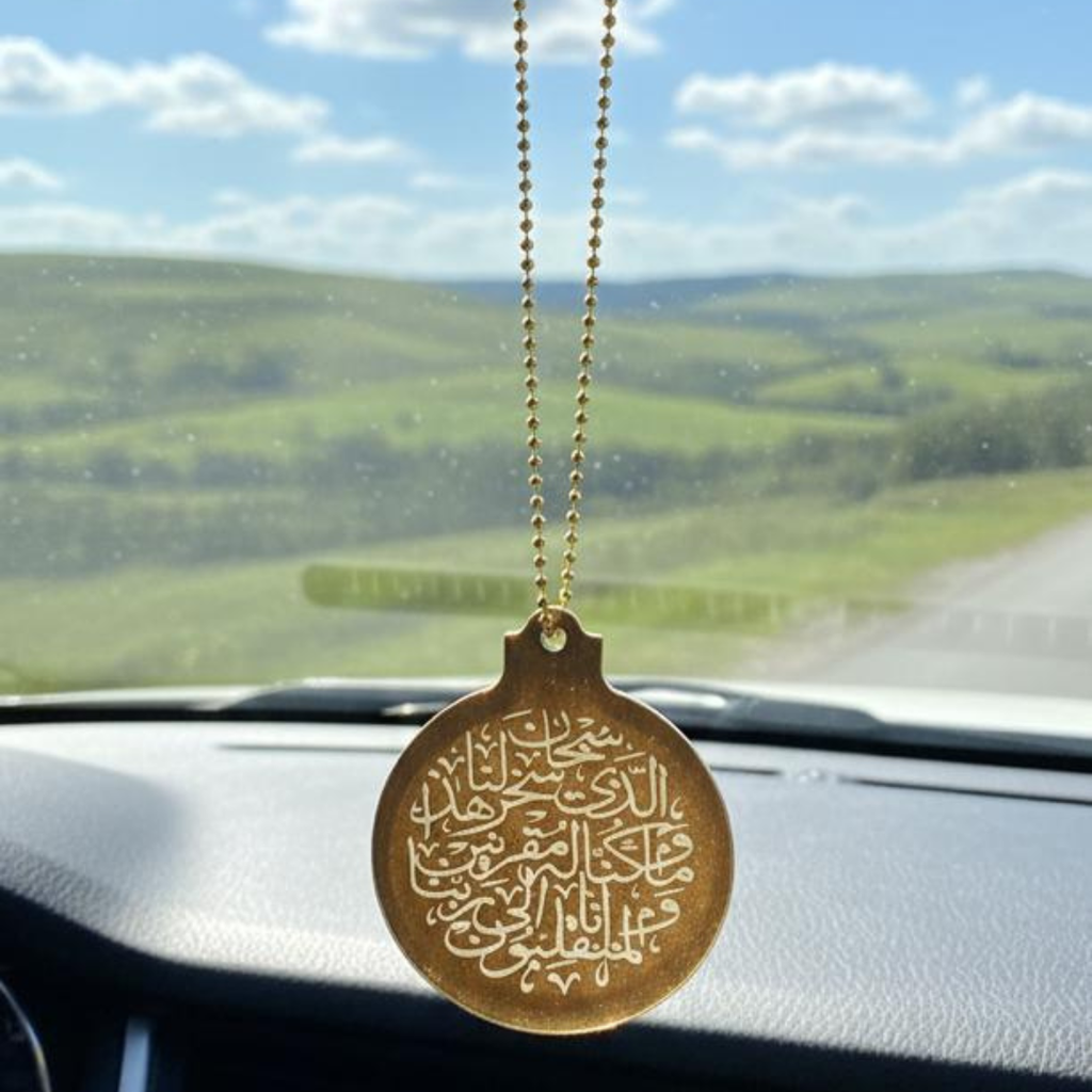Handmade Brown Resin Islamic Car Mirror Hanging