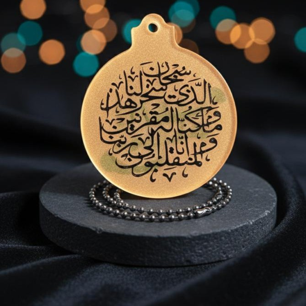 Handmade Double Sided Resin Mashallah Travel Dua Car Hanging