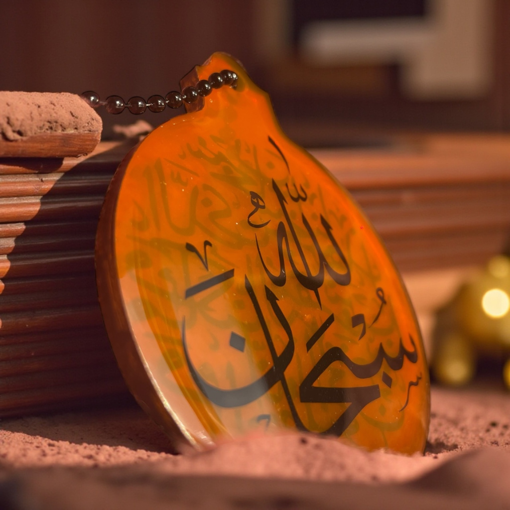 Handmade SubhanAllah Resin Car Mirror Hanging