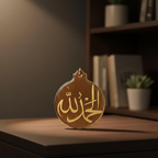 Handmade Brown Resin Islamic Car Mirror Hanging