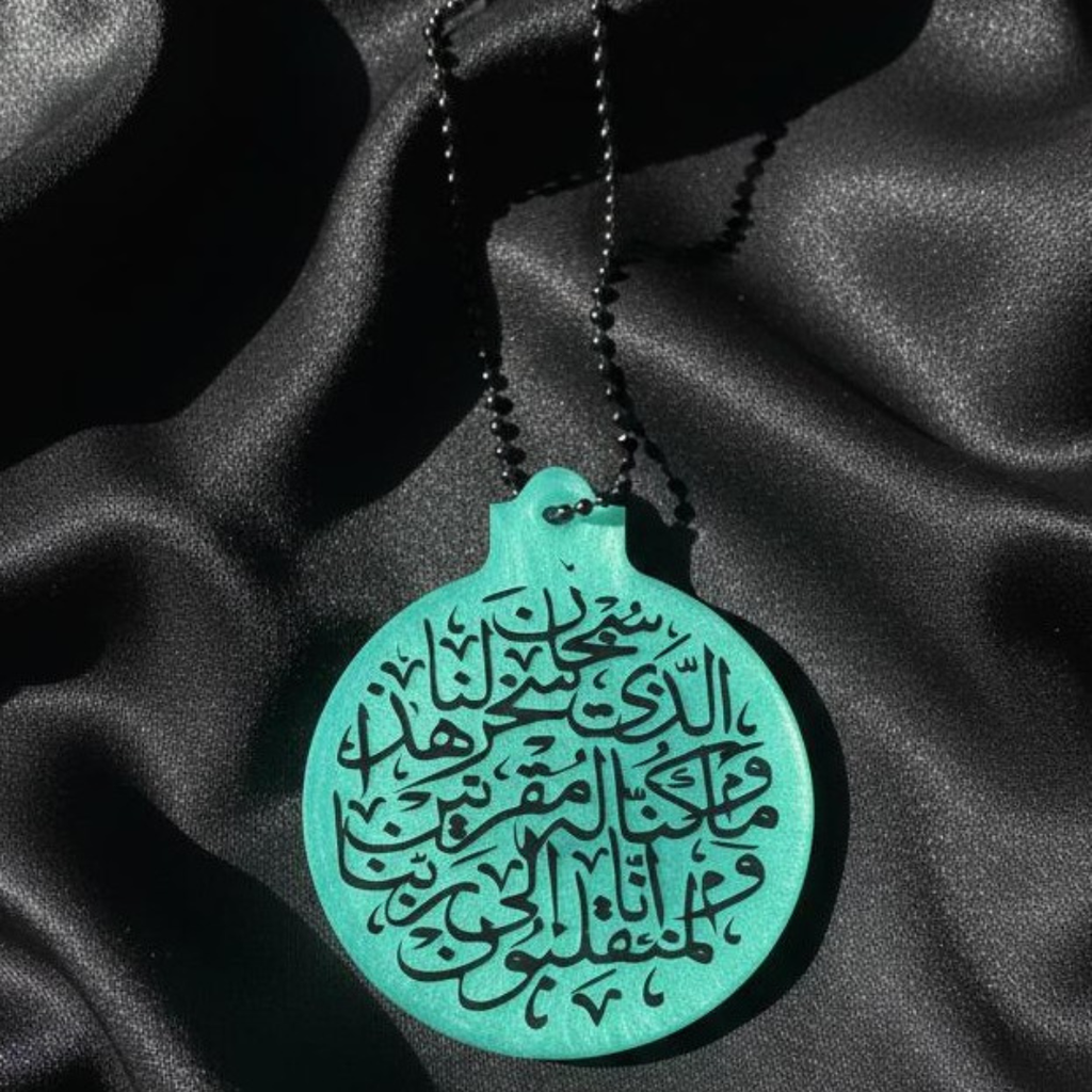 Handmade Green Double-Sided Islamic Car Mirror Hanging