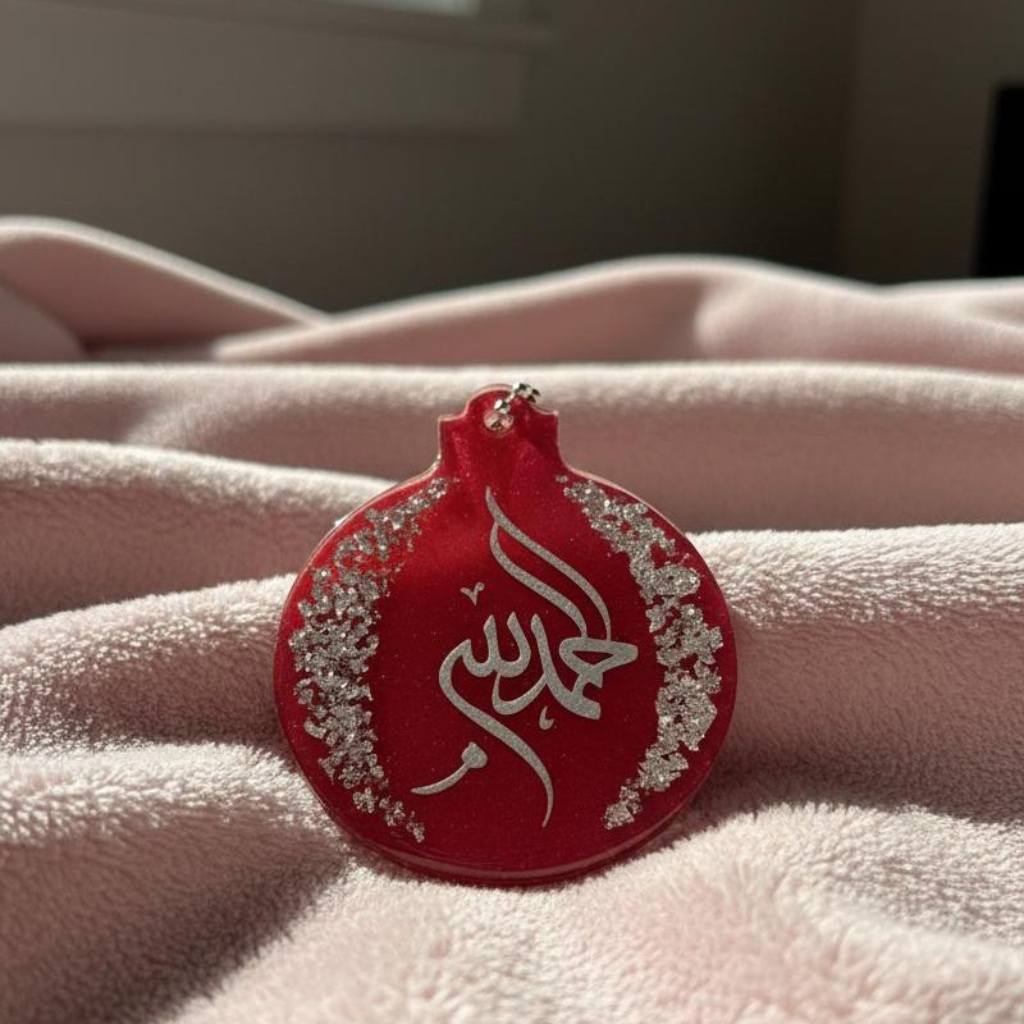 Handmade Double Sided Resin Alhamdulillah Kalma Car Hanging