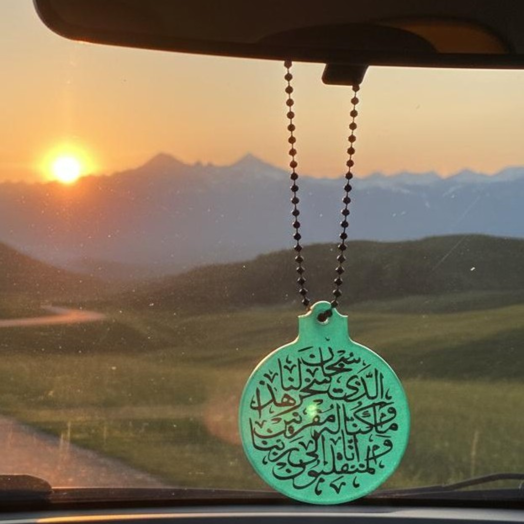 Handmade Green Double-Sided Islamic Car Mirror Hanging