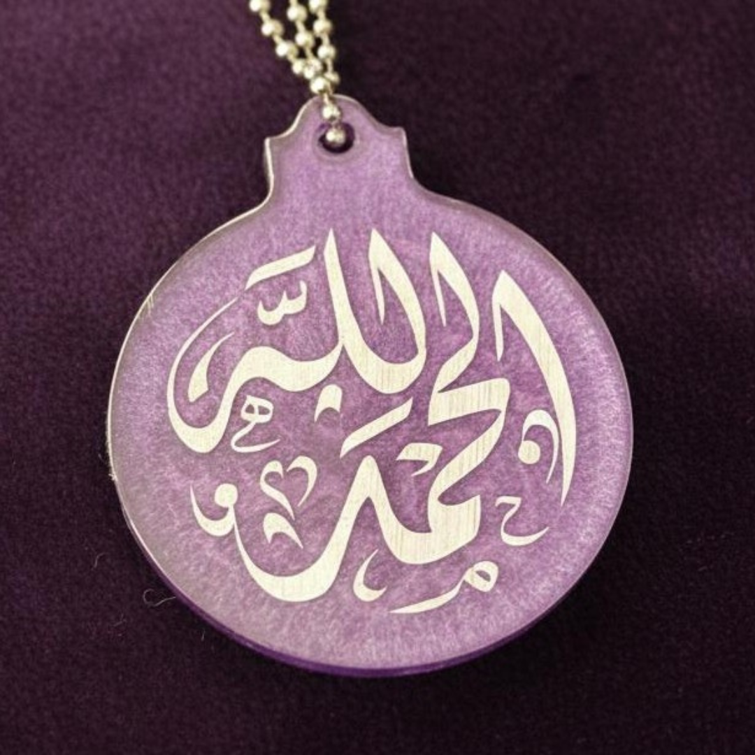 Handmade Purple Resin Islamic Car Hanging