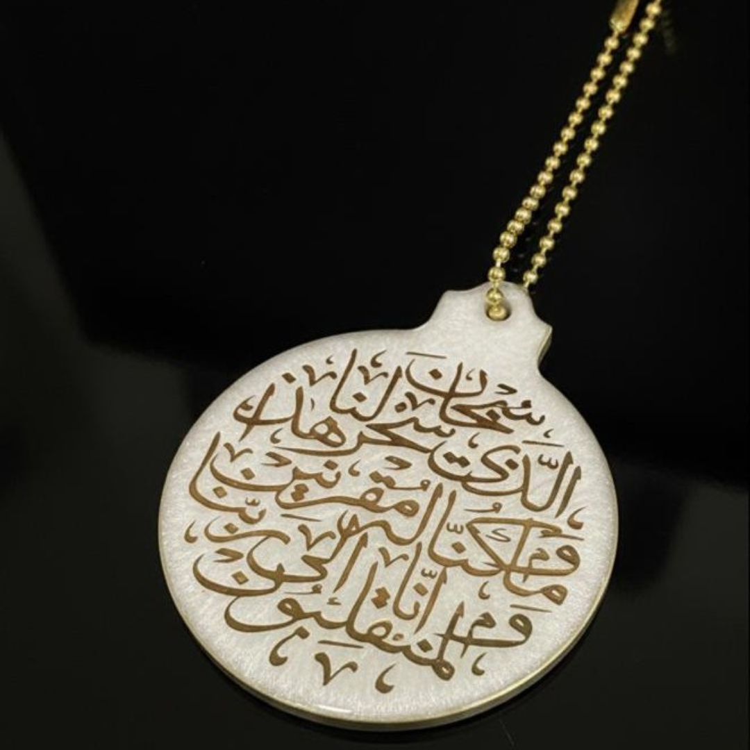 Handmade White Resin Islamic Car Hanging