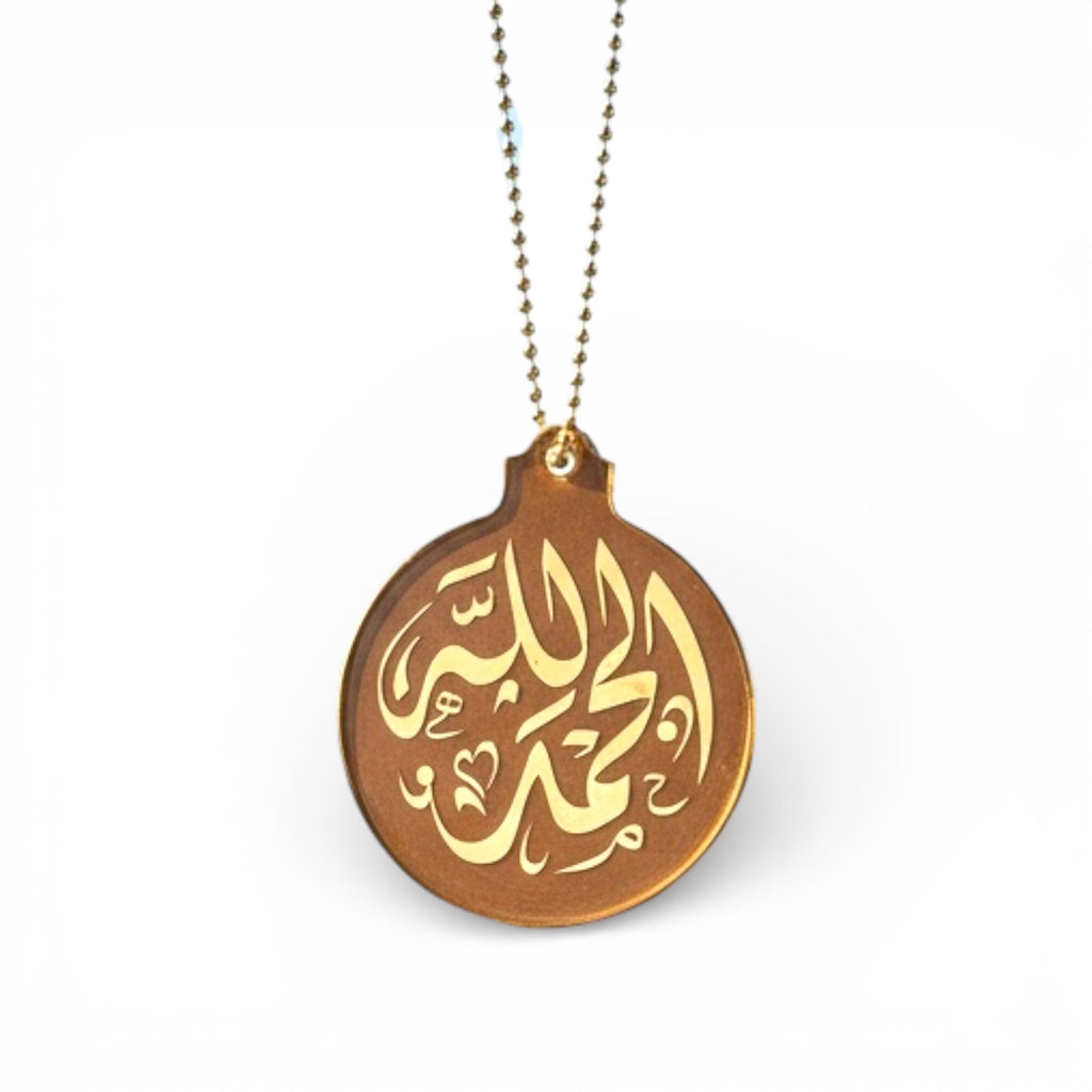 Handmade Brown Resin Double-Sided Islamic Car Mirror Hanging