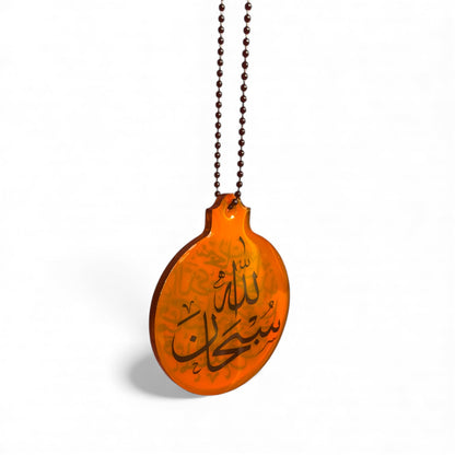Orange SubhanAllah Car Mirror Hanging