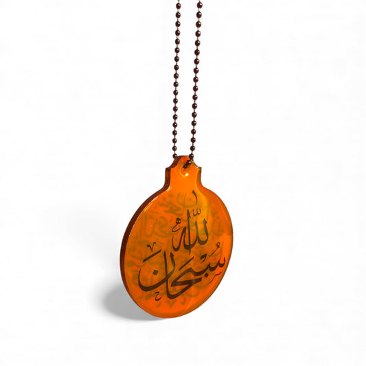 Orange SubhanAllah Car Mirror Hanging