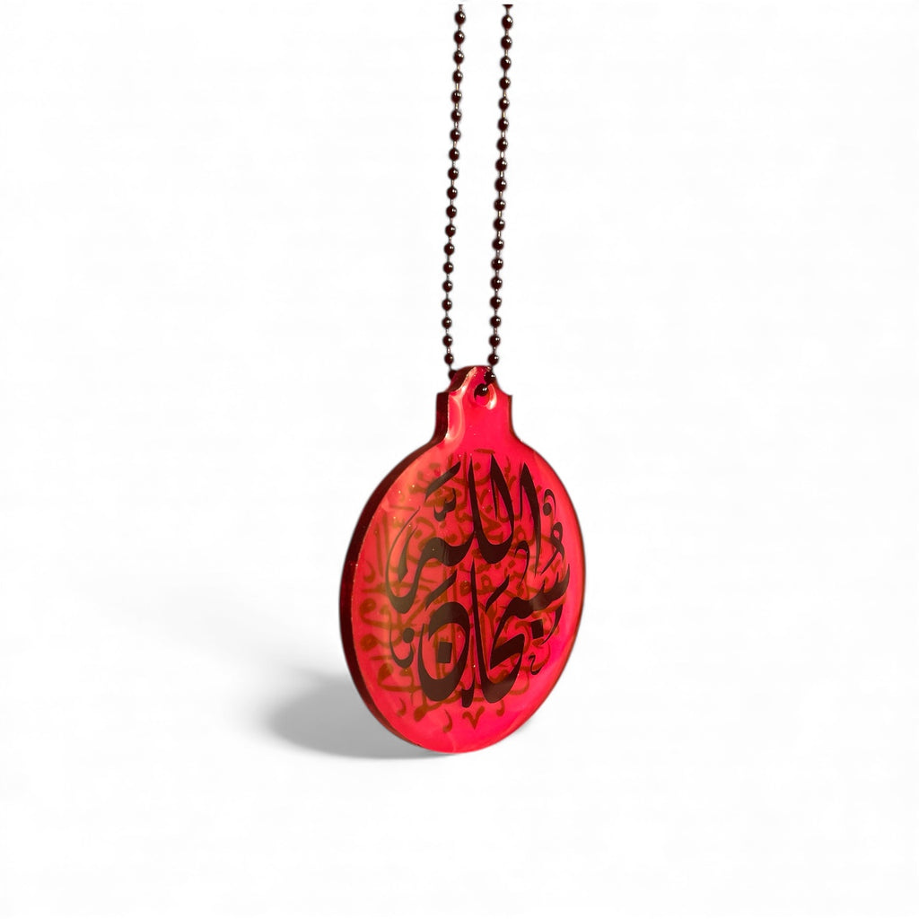 Pink SubhanAllah Car Mirror Hanging