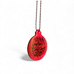 Pink SubhanAllah Car Mirror Hanging