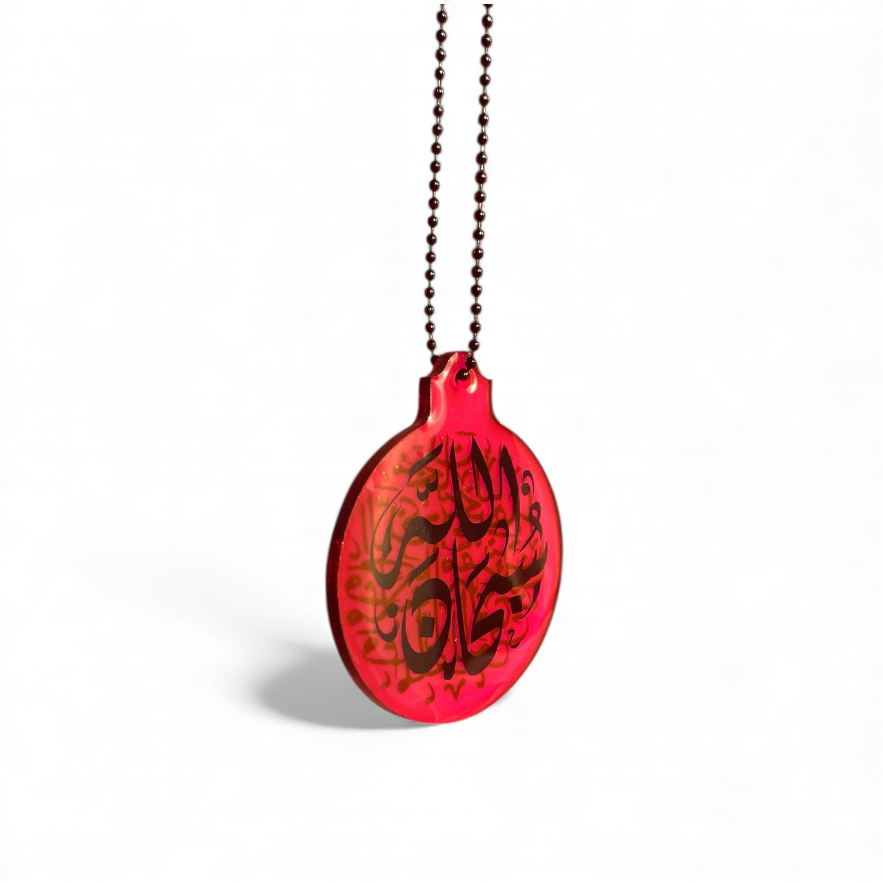 Pink SubhanAllah Car Mirror Hanging