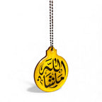 Handmade MashaAllah Resin Car Mirror Hanging
