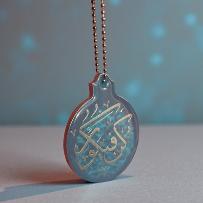 Handmade Blue Kun Faya Kun Resin Car Rear Mirror Hanging