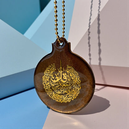 Brown Car Mirror Hanging