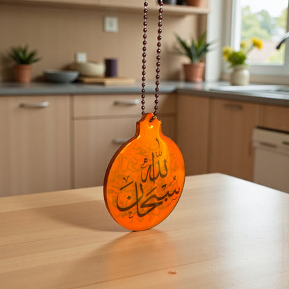 Orange SubhanAllah Car Mirror Hanging