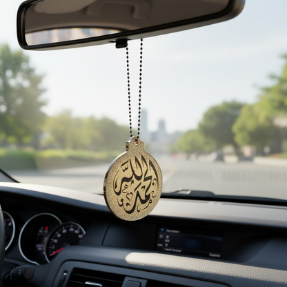 Alhamdulillah Grey Car Mirror Hanging