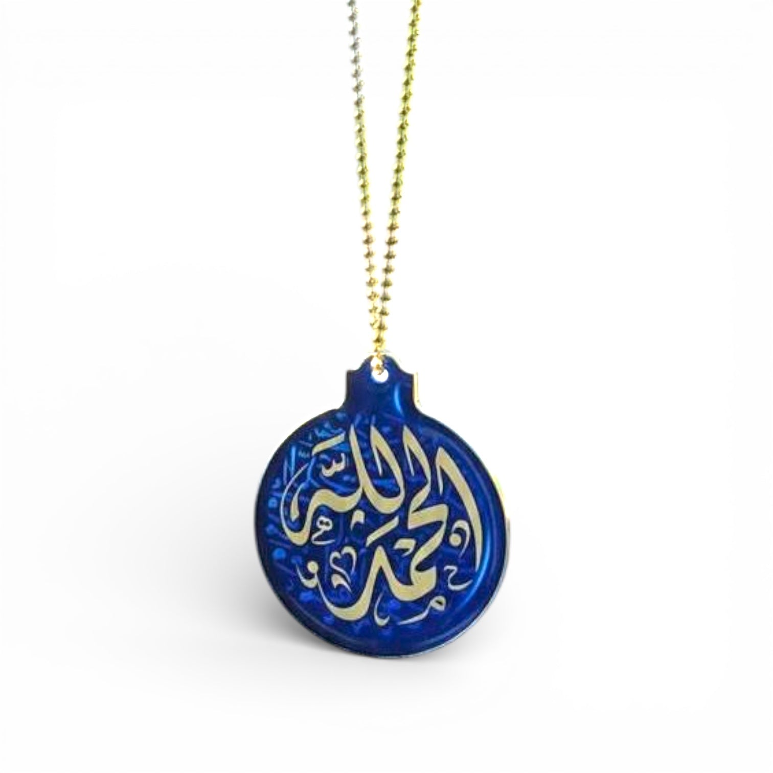 Blue Double-Sided Resin Islamic Car Mirror Hanging