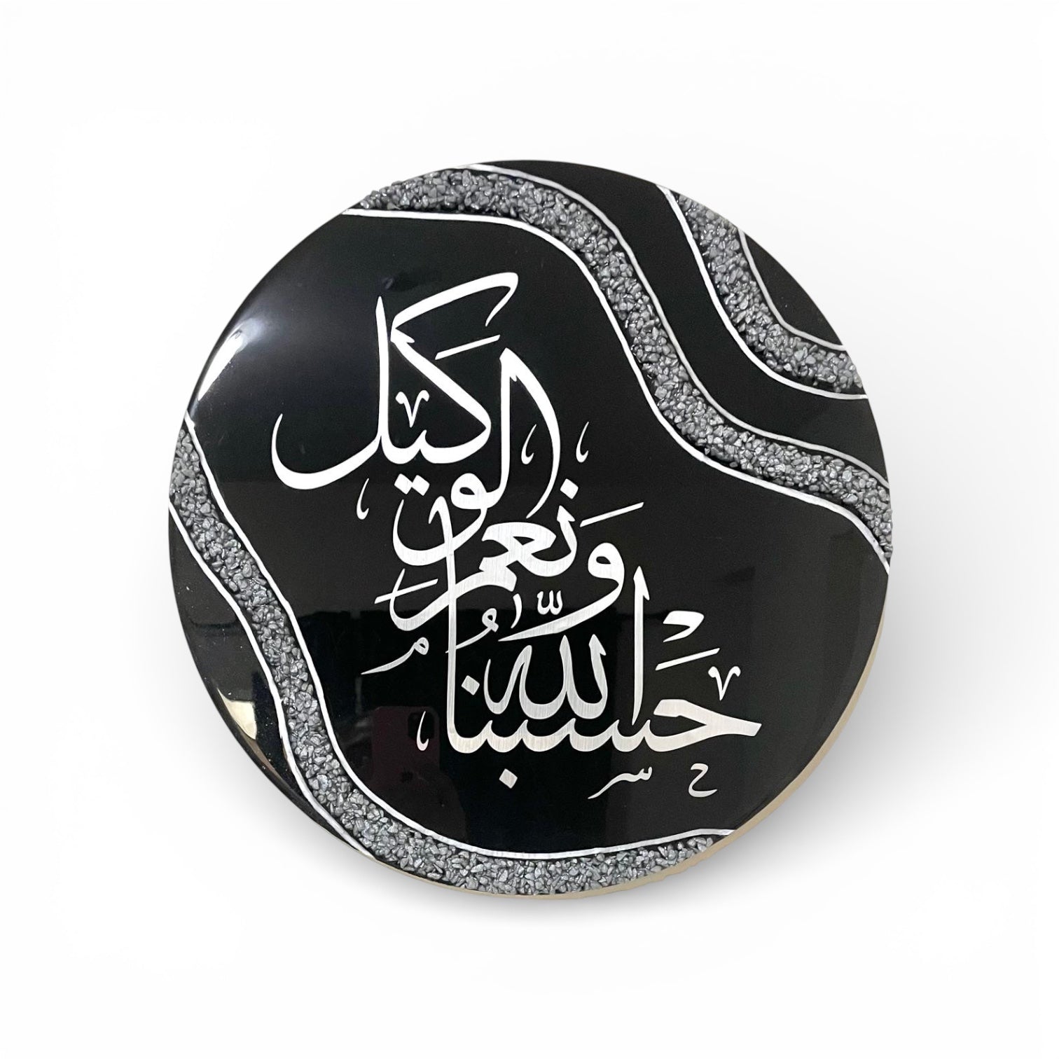 Handmade Round Islamic Calligraphy Wall Hanging