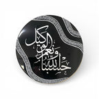 Handmade Round Islamic Calligraphy Wall Hanging