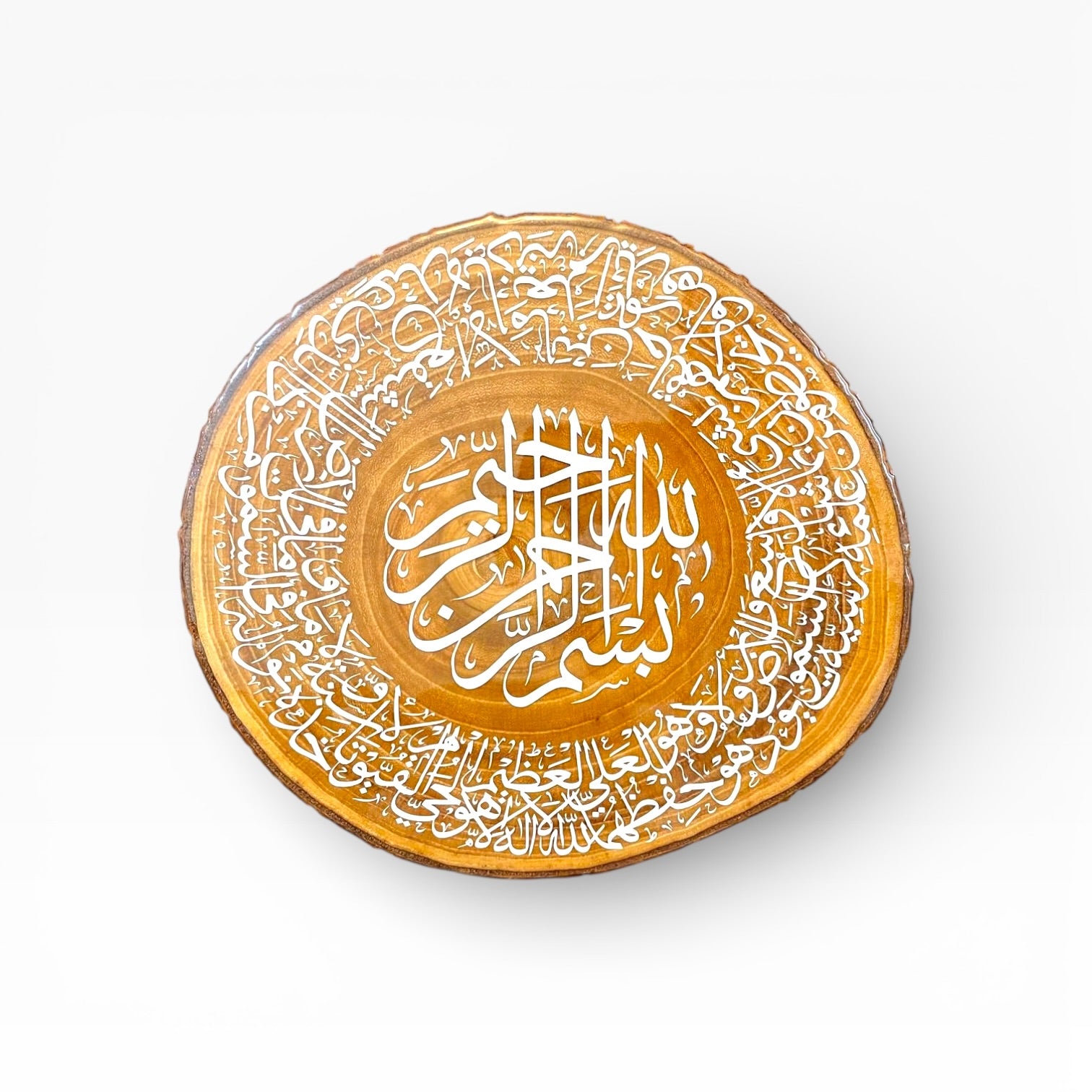 Handcrafted Ayat al Kursi Wooden Wall Art
