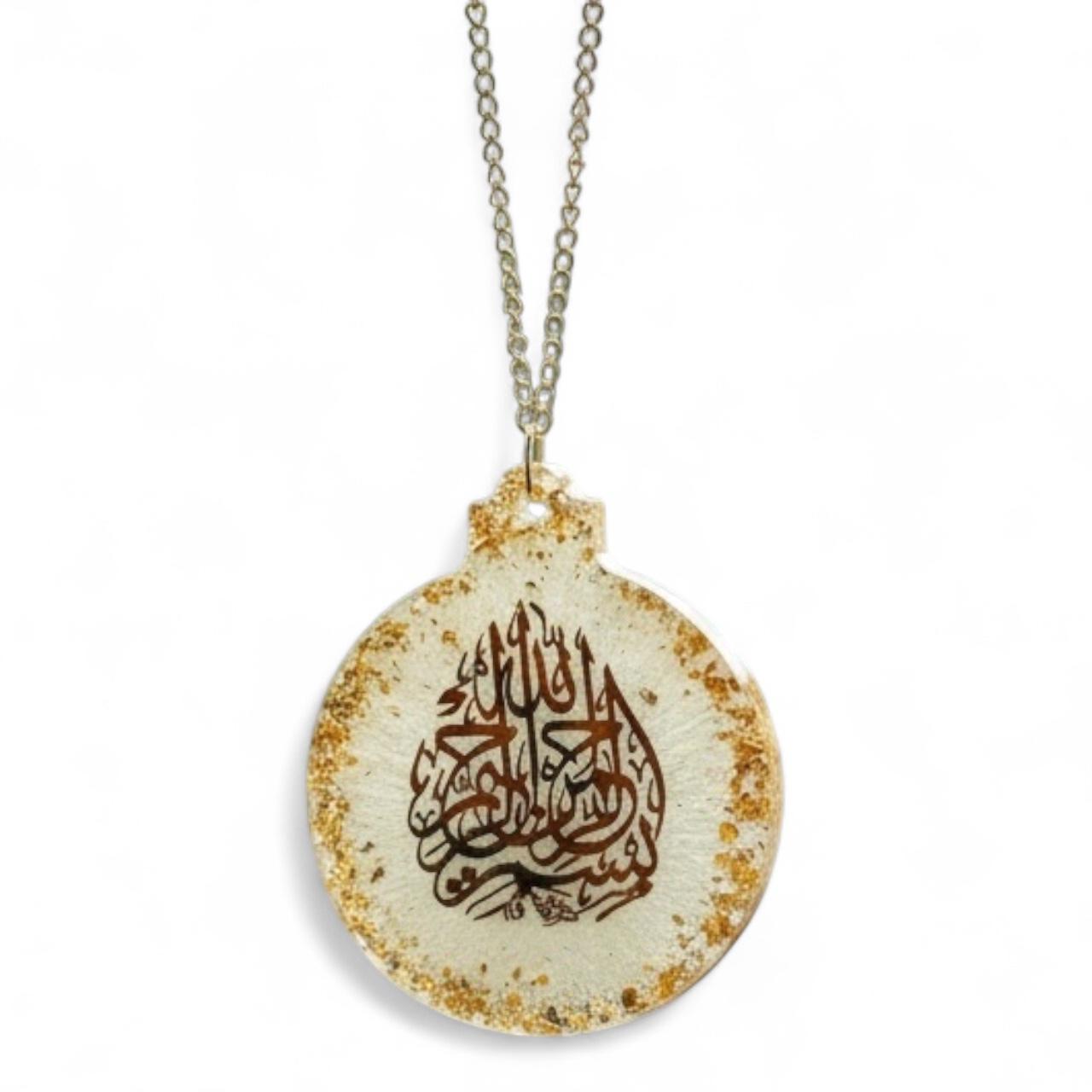 Islamic Calligraphy Car Hanging