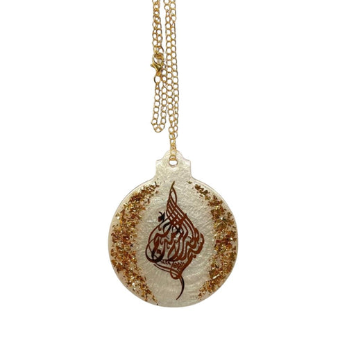 Islamic Calligraphy Car Hanging