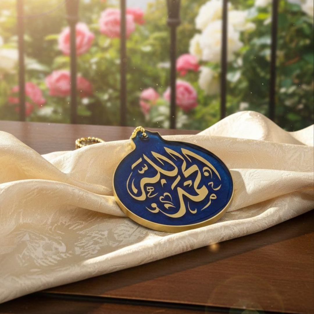 Blue Double-Sided Resin Islamic Car Mirror Hanging